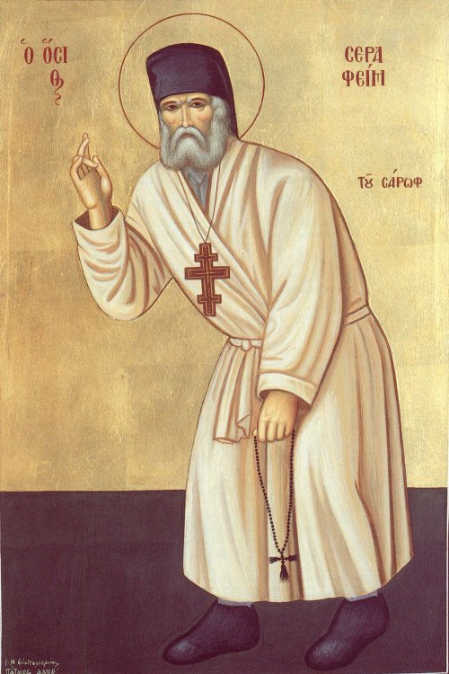Filocalia în viața Sfântului Serafim de Sarov