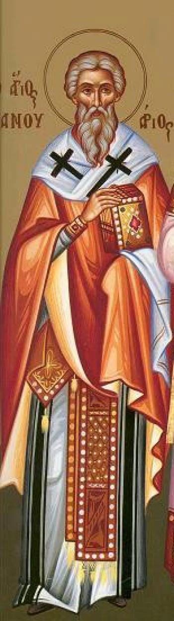 †) Izvorul Tămăduirii; Sfântul Sfinţit Mucenic Ianuarie, Episcop de Benevent; Sfânta Muceniţă Alexandra împărăteasa (Harţi)