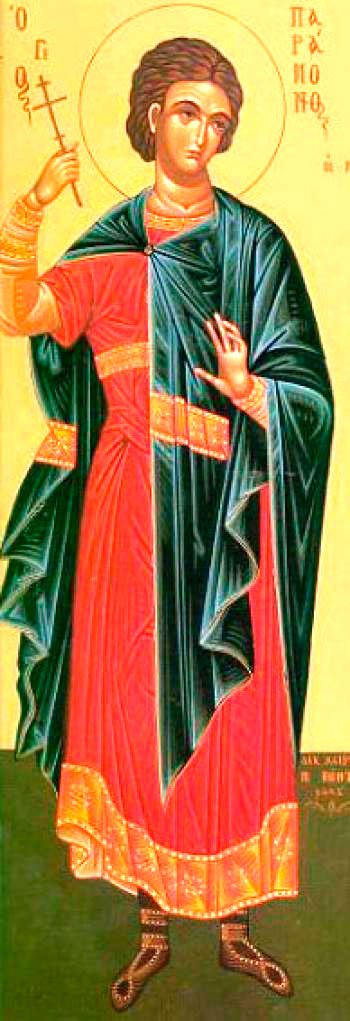 Sfinţii Mucenici Paramon şi Filumen; Sfântul Cuvios Pitirun