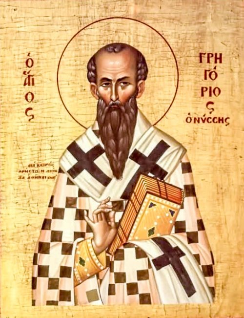 Sfântul Ierarh Grigorie, Episcopul Nyssei; †) Sfântul Cuvios Antipa de la Calapodeşti; Sfântul Ierarh Dometian, Episcopul Melitinei