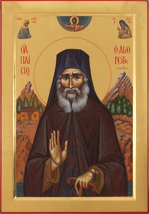 Icoană de la Mănăstirea Vatopedu din Muntele Athos, adusă la Alba Iulia