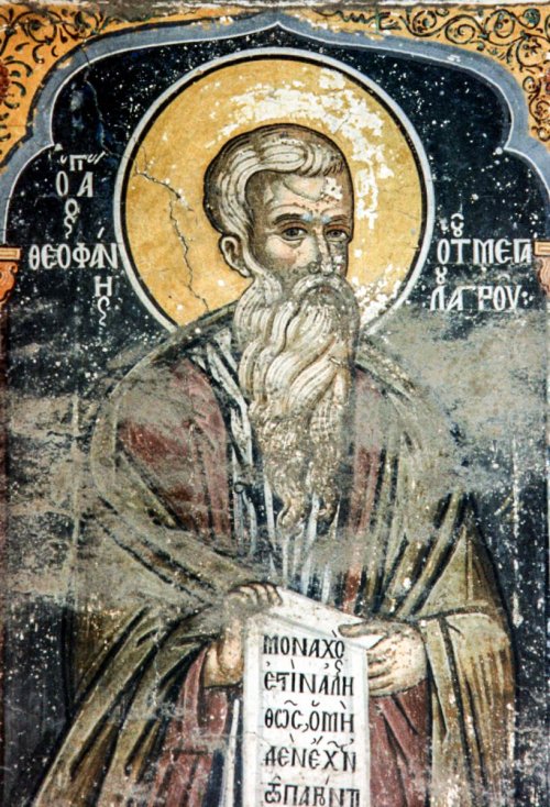 Sfântul Cuvios Teofan Mărturisitorul; Sfântul Ierarh Grigorie Dialogul, Episcopul Romei; Sfântul Cuvios Simeon Noul Teolog