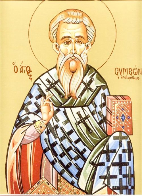 Sfântul Apostol Simeon, rudenia Domnului, Episcopul Ierusalimului