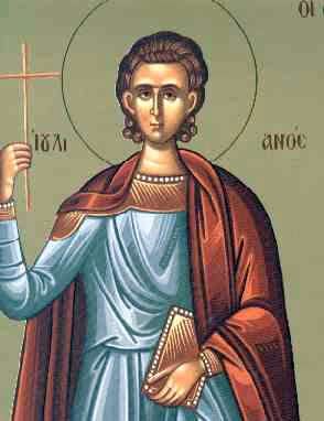 Sf. Mc. Iulian din Tars  şi Afrodisie