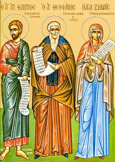 Sfântul Apostol Filip, unul dintre cei 7 diaconi; Sfântul Ierarh Teofan Mărturisitorul, Episcopul Niceei; Sfintele Muceniţe Zenaida și Filonila