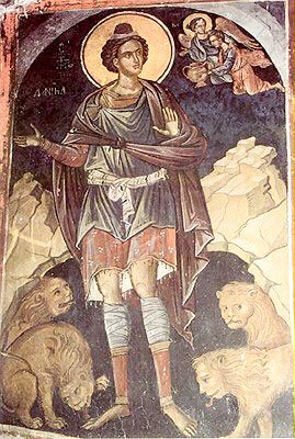 Sfântul Proroc Daniel şi Sfinţii trei tineri: Anania, Azaria şi Misail 