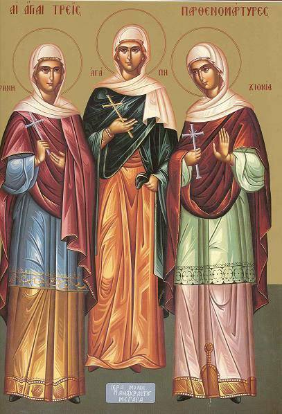 Sfintele Muceniţe fecioare: Agapia, ­Irina şi Hionia