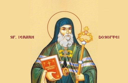 Acatistul Sfântului Ierarh Dosoftei, Mitropolitul Moldovei (13 Decembrie)