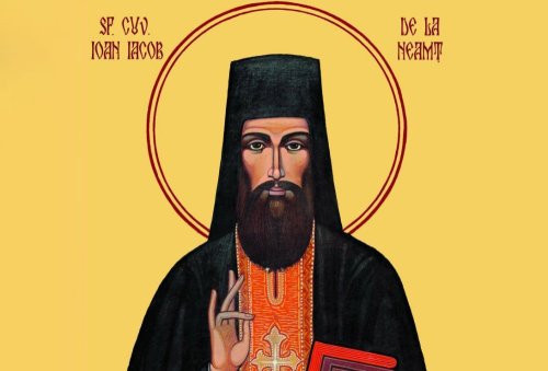 Înainte-prăznuirea Schimbării la Faţă a Domnului;  Sf. Cuv. Ioan Iacob de la Neamţ; Sf. Mc. Evsignie; Sf. Nona,  mama Sf. Ier. Grigorie Teologul; Sf. Ier. Fabian, Episcopul Romei