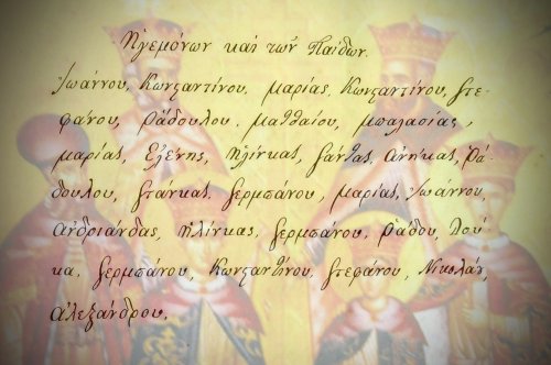 Sfinţii Martiri Brâncoveni în pomelnicul Bisericii Zlătari din Bucureşti
