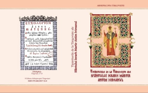 Moștenirea Sfântului Ierarh Antim Ivireanul de la Târgoviște