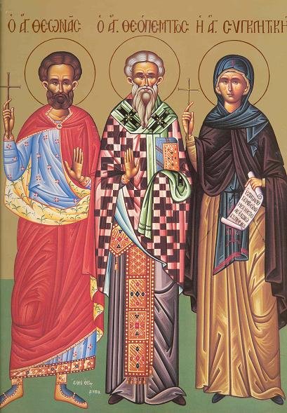Sf. Mc. Teopempt şi Teonas; Sf. Cuv. Sinclitichia (Ajunul Botezului Domnului. Post)