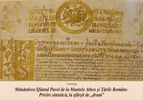 Relaţia Ţărilor Române cu Mănăstirea „Sfântul Pavel” de la Athos
