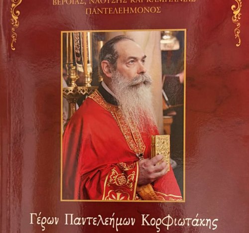 Chip de stareț în lumina unei moșteniri împărătești și duhovnicești