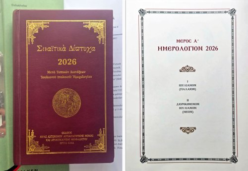 Dipticele Sinaite 2026 - conform rânduielii tipiconale a calendarului neîndreptat