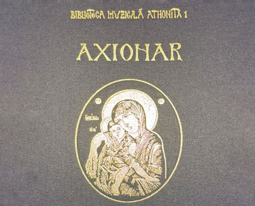 Axionar - cântări închinate Celei mai înalte decât cerurile