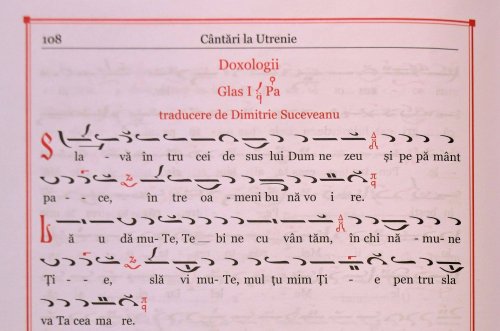 Dicționar teologic: doxologie, dveră, ectenie